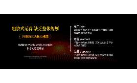 抖音之海,如何乘风破浪,轻松赚钱! 抖音之海,如何乘风破浪,轻松赚钱!