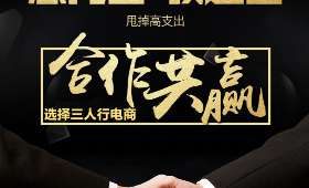 如何白手起家,从无到有的成功之路 如何白手起家,从无到有的成功之路